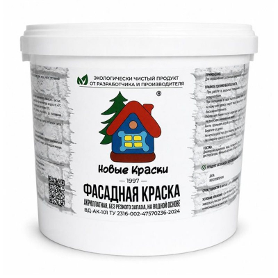 Фасадная краска "Бежевая"